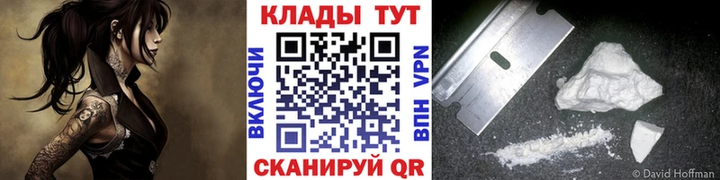 Где продают наркотики Отрадная Cocaine  МЕФ  A PVP  ГЕРОИН  ссылка на мегу рабочий сайт  ГАШ 