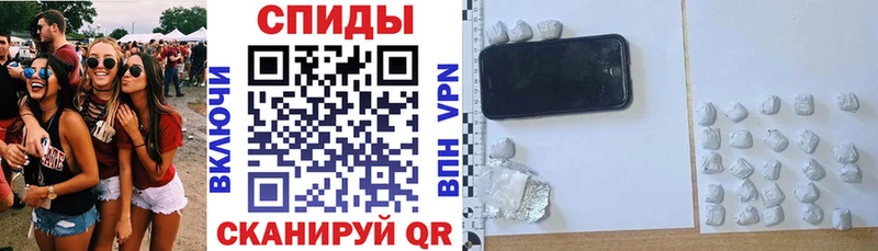 АМФЕТАМИН 98% купить наркотик Отрадная