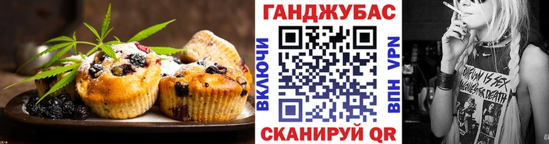 сколько стоит  Отрадная  Canna-Cookies конопля 