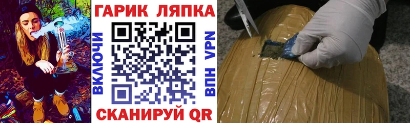 Гашиш AMNESIA HAZE Отрадная