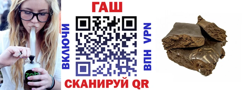ГАШ Cannabis  Отрадная 