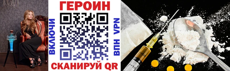 что такое   Отрадная  МЕГА tor  Героин Афган 