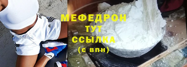 метамфетамин Михайловск
