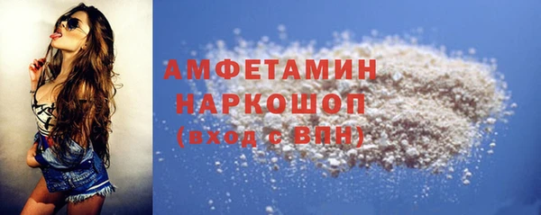 мдма Навашино