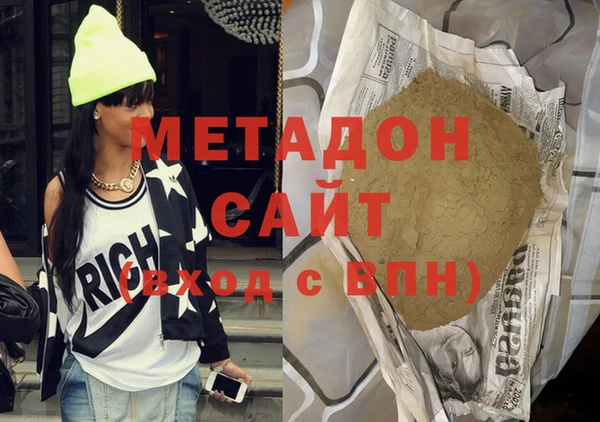 метамфетамин Михайловск