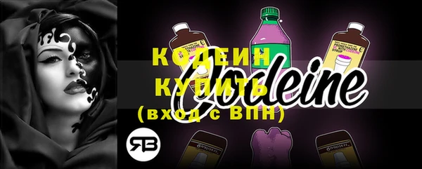 метамфетамин Михайловск