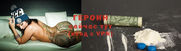 гашик Балахна