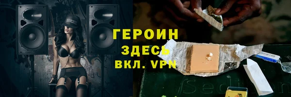 метадон Михайловка
