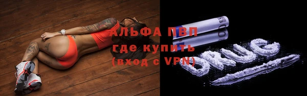 кокаин VHQ Балабаново
