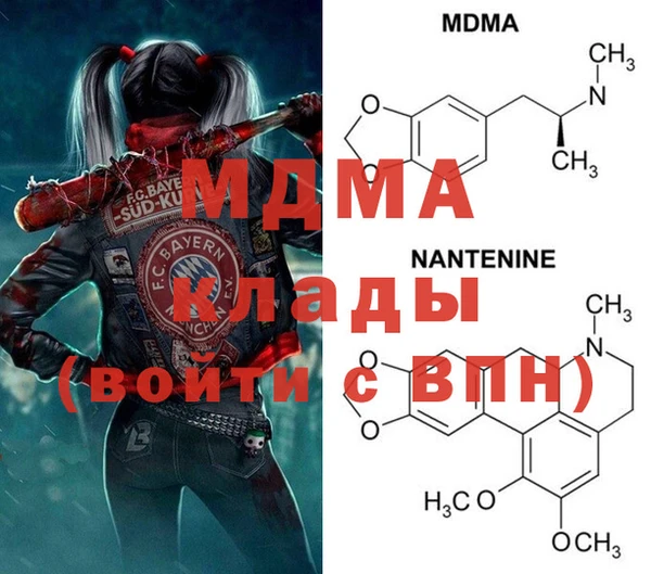 мдма Навашино