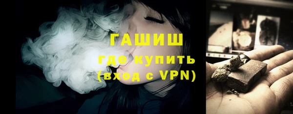 метадон Михайловка