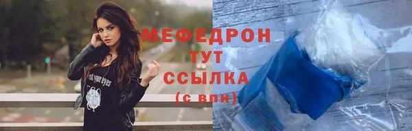 метамфетамин Михайловск