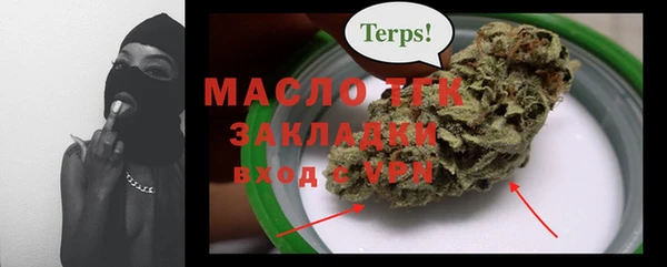 метамфетамин Михайловск