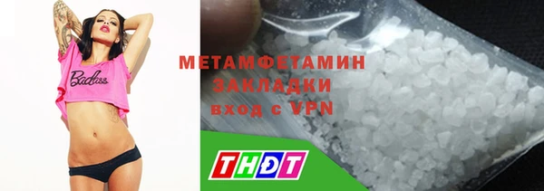 гидропоника Бронницы