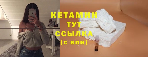 тгк Бугульма