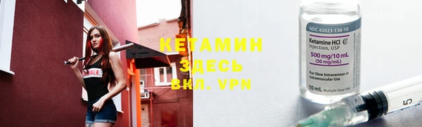 метамфетамин Михайловск