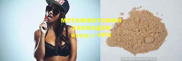мдма Навашино