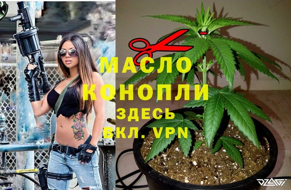 метадон Михайловка