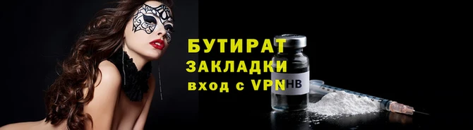 мдма Навашино