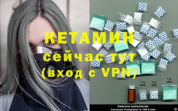 метадон Михайловка