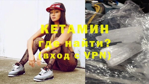 мдма Навашино