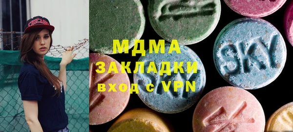 ECSTASY Михайлов