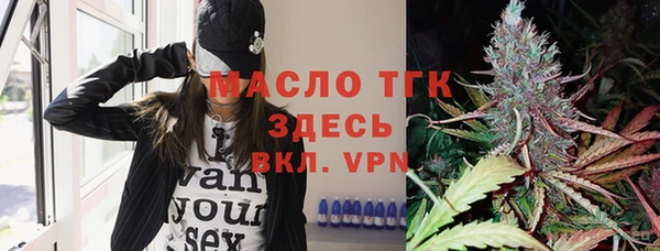 метамфетамин Михайловск