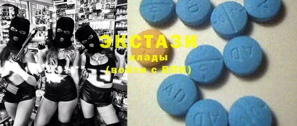 метамфетамин Михайловск