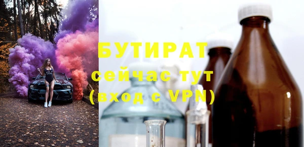 метамфетамин Михайловск