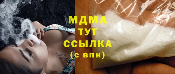 метадон Михайловка