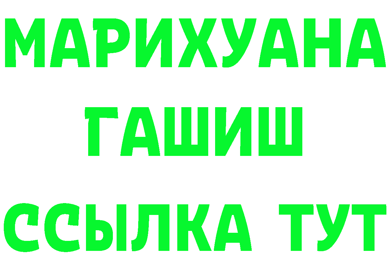 Cannafood марихуана как зайти это MEGA Отрадная