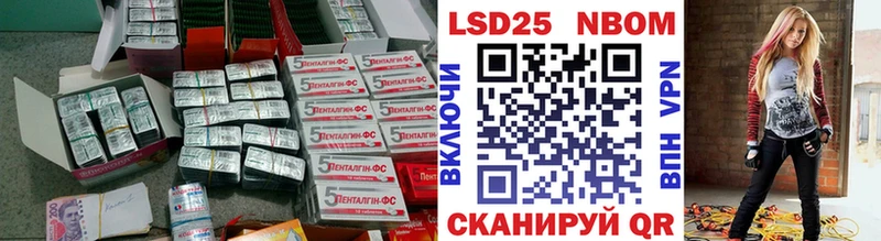 маркетплейс клад  Отрадная  Лсд 25 экстази кислота 