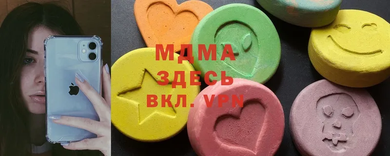 MDMA Molly  Отрадная 