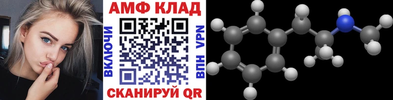 цена наркотик  Отрадная  Первитин Декстрометамфетамин 99.9% 