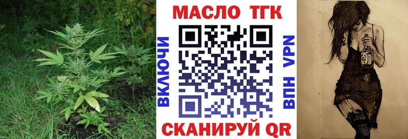 ТГК концентрат  как найти наркотики  Отрадная 